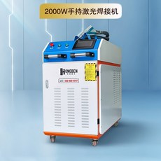 레이저용접기렌탈