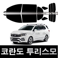 코란도투리스모미션오일