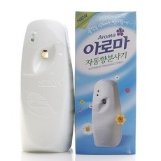 아로마오일분사기