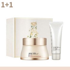 숨클렌징밤