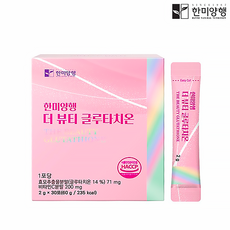 한미양행 더 뷰티 글루타치온 2gx30포 1개월분 효모 비타민C 분말 가루 파우더 레몬밥 허브 피쉬콜라겐 시스틴 히비스커스 아미노산 좋은점 효능 효과 간 영양제 보충제 건강 식품, 60g, 1개