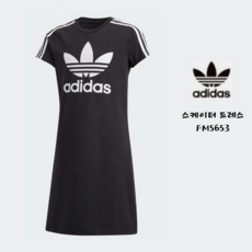 아디다스스케이트보딩