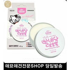 발바닥습진연고