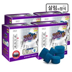청clean