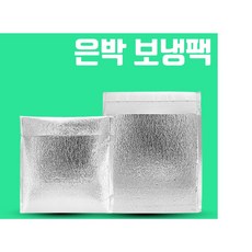 피자 보온팩 42x42+8 13인치, 50매, 1개