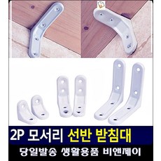 ㄱ앵글