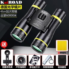 오페라글라스20배율