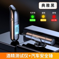 비접촉음주단속시동