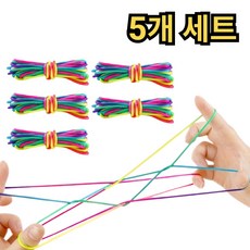 슈리팜 알록달록 무지개 실 추억의 실뜨기 장난감, 5개 5개