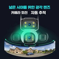 아인별 초소형cctv CCTV 소형 초소형 무선 cctv, 상세 페이지 참고, 30일 녹화 WIFI 듀얼 5MP
