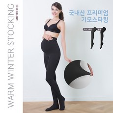 마더이즈 프리미엄 기모스타킹 250데니아 국내생산