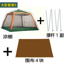 아베나키메쉬쉘터