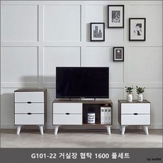 G101-22 거실장 협탁 1600 풀세트, 화이트, 상세페이지 참조