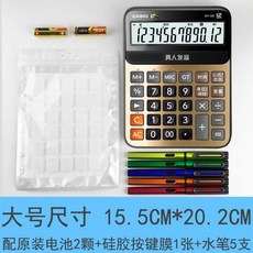 카시오계산기보호필름