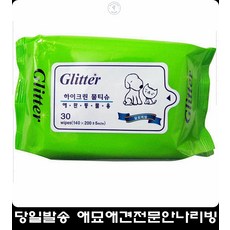 산책용품 애견외출후발바닥관리 강아지티슈 애완동물위생크리너 애완견목욕