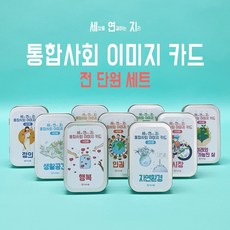 중등한국사교재