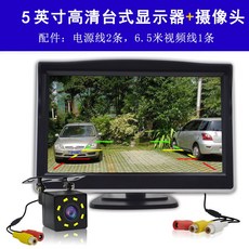 아이샤인후방카메라