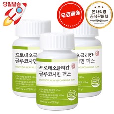 경성건강원 프로테오글리칸 연어코연골 관절 프로테오클리칸, 3통,