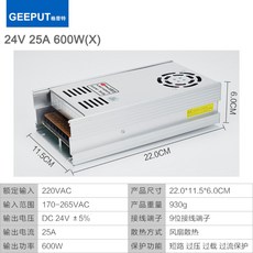 파워서플라이600