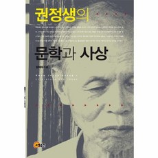 문학사상사파친코