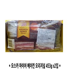 오스카마이어베이컨