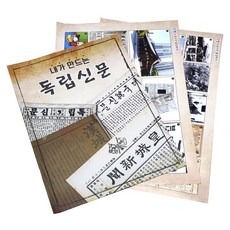 서재필책