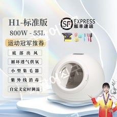 펫드라이룸 추천 온도 펫 드라이룸 대형 중형견 소형 강아지드라이룸 휴대용드라이룸, 1개