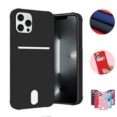 주파집미끄럼방지1+1미니용케이스