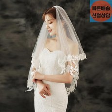 2단베일