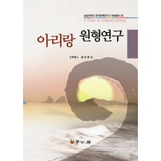 조용호