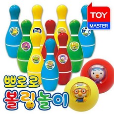 오즈토이볼링