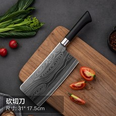 다마스커스가위