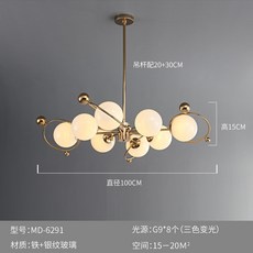 버블볼샹들리에