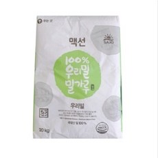 0209. 우리밀밀가루 - 맥선 20kg [무료배송]