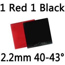 2x Kokutaku 튜플 007 트레이닝 A 쌍 고무 1 레드 및 1 블랙 탁구 러버(스폰지 포함), 빨간색 1개 검은색 1개, 빨간색 1개 검정색 1개