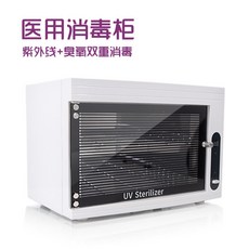 네일샵자외선소독기