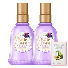 에뛰드하우스벨하우스