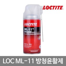 록타이트ml-11