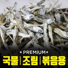 아기무염반찬