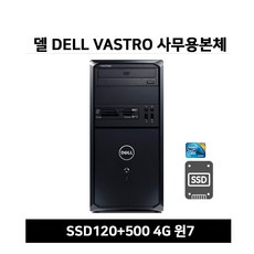 deltasu-700