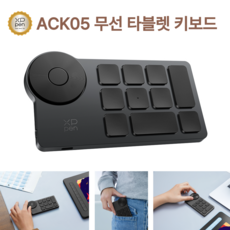 [공식 충청점] XPPEN ACK05 무선 타블렛 키보드, 1개 1개