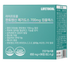 라이프토콜판토텐산메가도스700mg컴플렉스