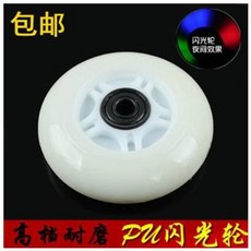 롱보드 씽씽 바퀴 통용 80MM고탄력 PU고무바퀴 발광바퀴 2개휠 부속품 차량부품 스케이트보드 주차장 ., T02-80mm초내마 통용버전(반짝반짝)1개