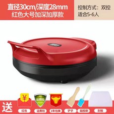 둥근전기후라이팬