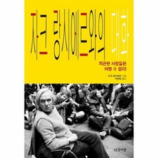 터닝메카드크랑