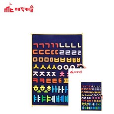 자음모음표