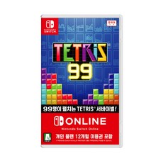 닌텐도 스위치 테트리스99, 일반판