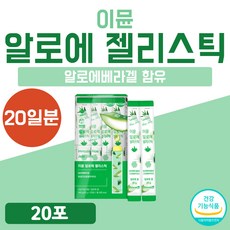 hueve알로엘젤100