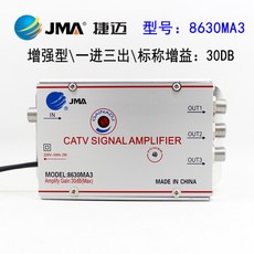 지상파신호증폭기