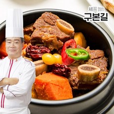 구본길 [구본길] 호주산 양념 갈비찜 450g x 6팩